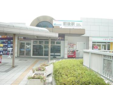 前後駅(名鉄　名古屋本線)：380m