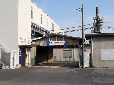 西川田駅：1100m