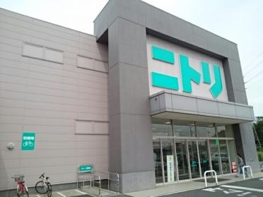 ニトリ　小山店：1200m