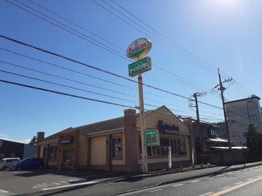 サイゼリヤ宇都宮上横田店：900m