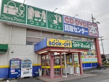 ＢＯＯＫＯＦＦ栃木薗部店：400m