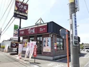 すき家４号小山間々田店：350m