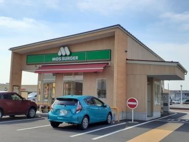 モスバーガー宇都宮若松原店：700m