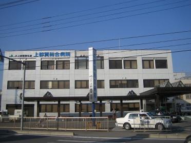 上都賀総合病院：1748m