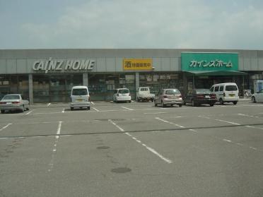 カインズホーム栃木店：1457m