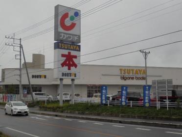 TSUTAYA宇都宮南店：2253m