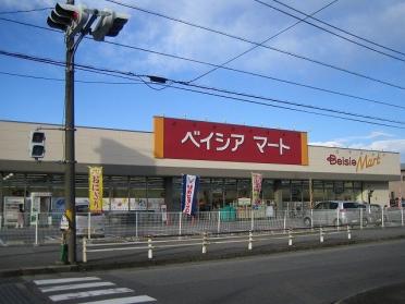 ベイシア宇都宮陽東店：1538m