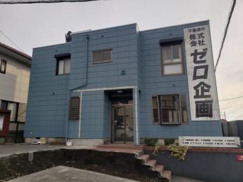 富士広見店