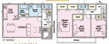 静岡市葵区羽鳥新築戸建 間取り図画像