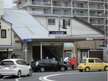 京成線京成佐倉駅：1400m