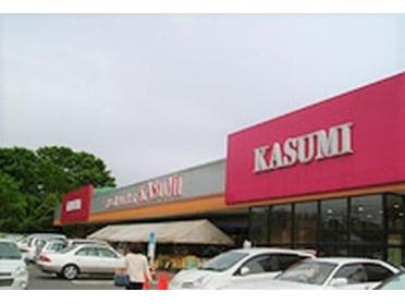 カスミ八街店：1600m