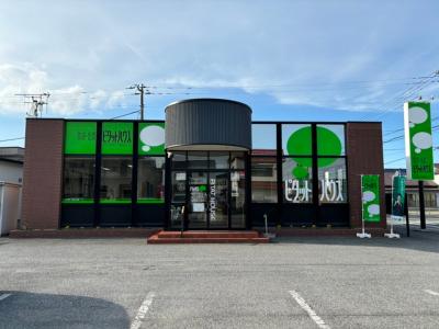 ピタットハウスむつ店