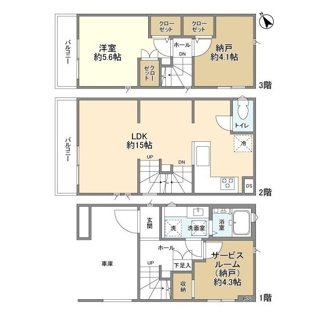 写真:物件の写真