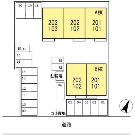 写真:その他物件の写真03