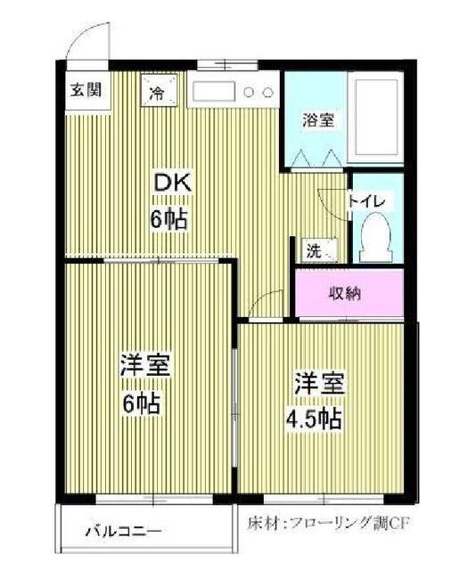 大谷ハイツ