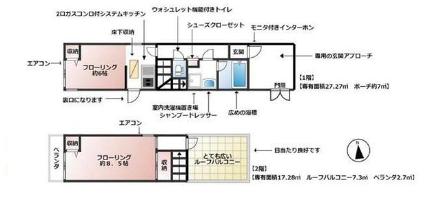  間取り図写真
