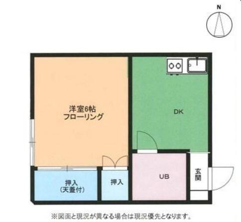 梅ヶ丘ハイツ