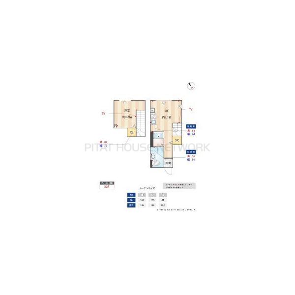 ミハス三軒茶屋Ⅳ