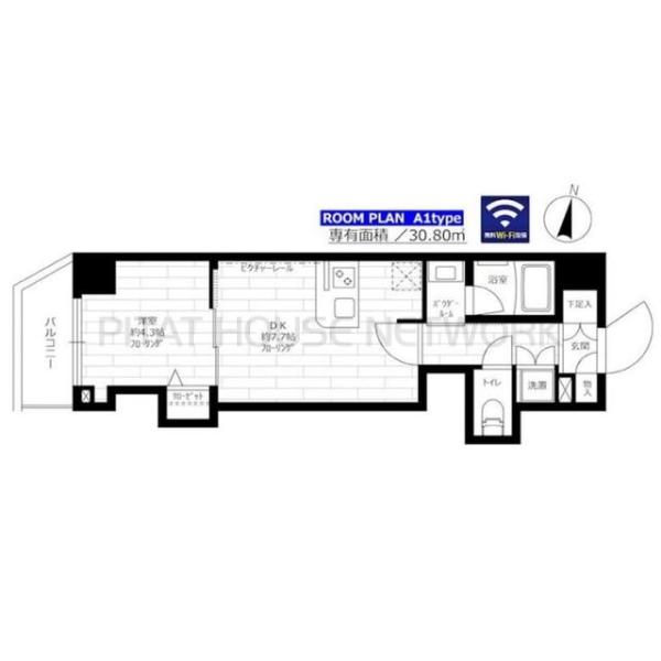 グランドコンシェルジュ氷川台