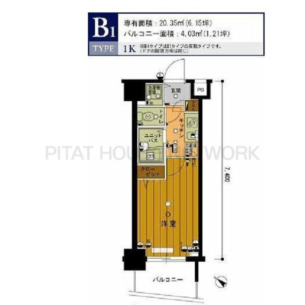 スカイコート池袋第7