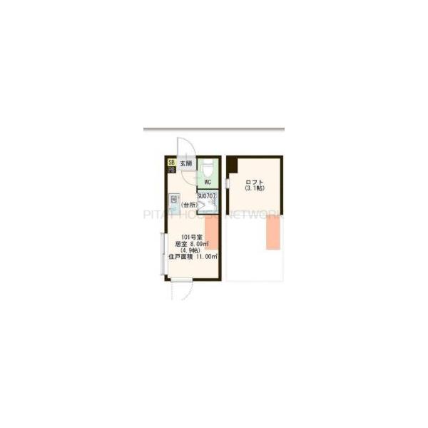 Harmony Teracce SALV