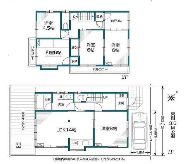高円寺南5丁目戸建