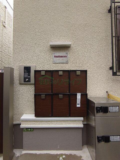 写真:その他物件の写真02