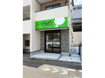ピタットハウス飛田給店