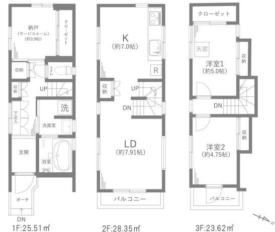 7099万円、2LDK+S(納戸)、土地面積51.38m2、建物面積77.48m2