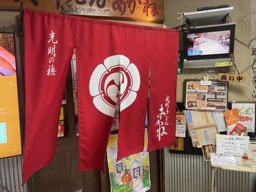 店頭 店頭
