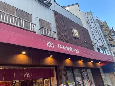 浅草フランス座演芸場東洋館の近くです