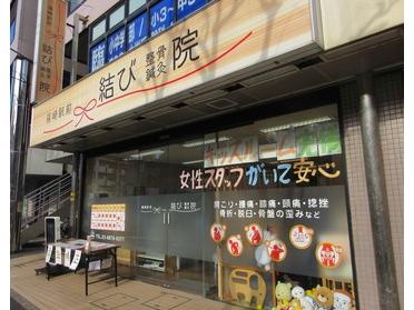 外観・店頭 外観・店頭