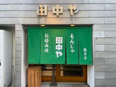 入口 入口