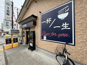 店舗外観 店舗外観