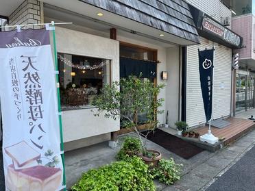 店舗外観 店舗外観
