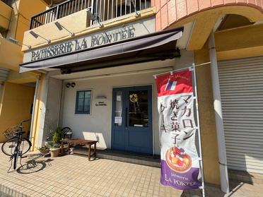 店舗外観 店舗外観