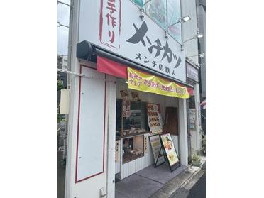 大きな看板が目印です!