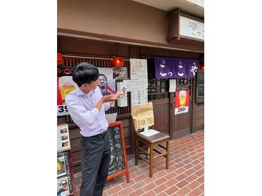 こっこや入口 こっこや入口