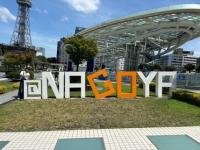 NAGOYAオブジェ