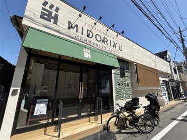 オシャレな外観の「みどり湯」さん♪