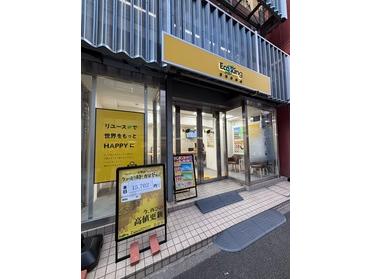 お店の外観