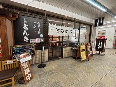 とんき