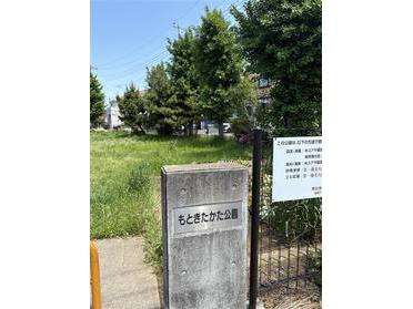 公園入口
