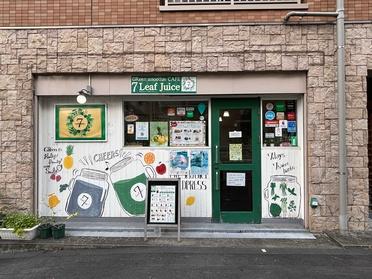 お店の外観 お店の外観