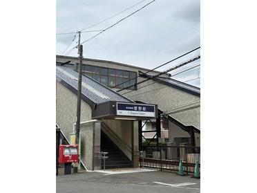 菅野駅1 菅野駅1