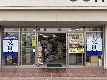 ヒロテ文具 ヒロテ文具