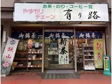 お店の外観 お店の外観