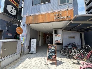 パン オルディネール パン オルディネール