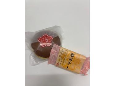 さっそく看板商品を買いました! さっそく看板商品を買いました!