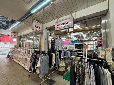 おもちゃの国 スズヤ おもちゃの国 スズヤ